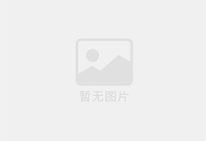清城防水补漏公司的电话号码是多少？